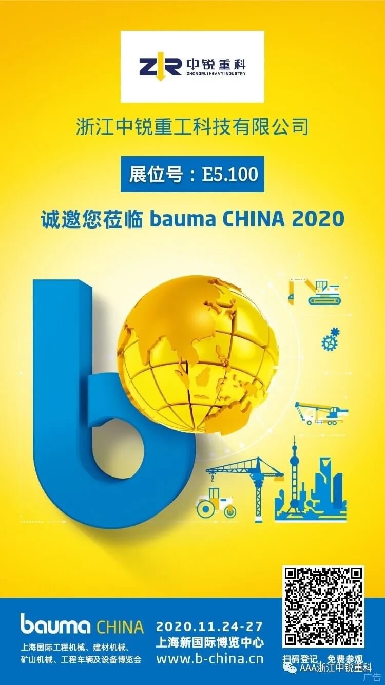 2024澳门原料网官网手机版