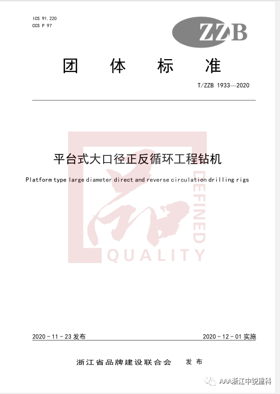 2024澳门原料网官网手机版