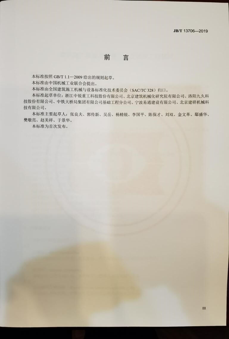 2024澳门原料网官网手机版