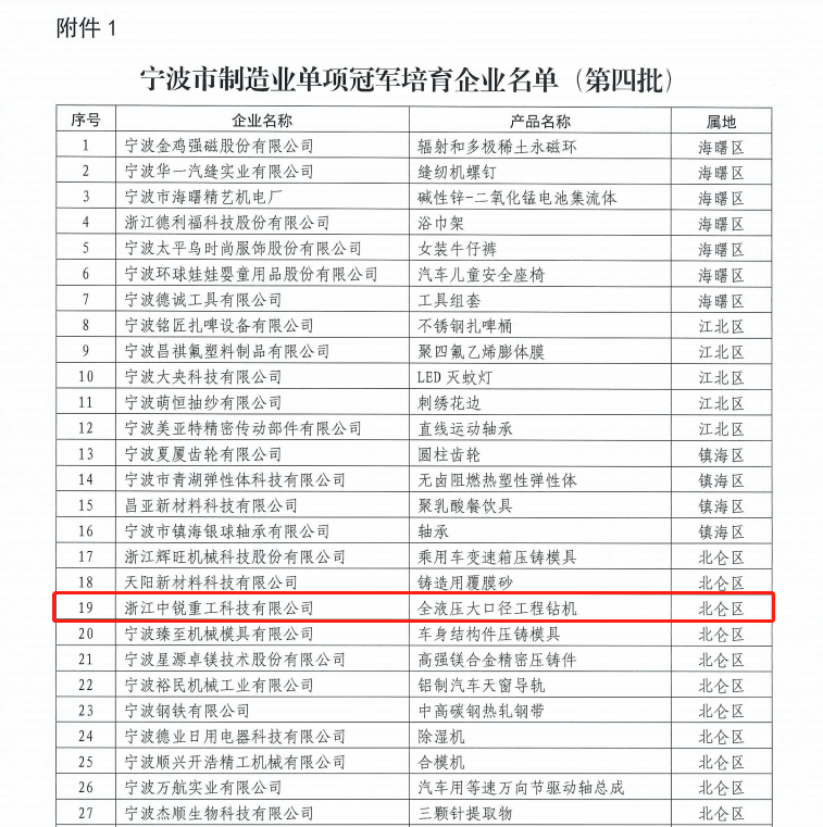 2024澳门原料网官网手机版