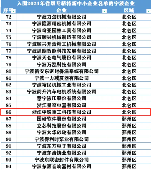 2024澳门原料网官网手机版