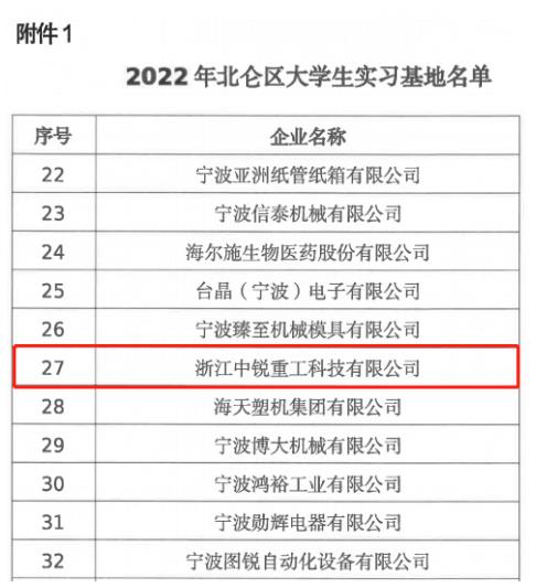 2024澳门原料网官网手机版