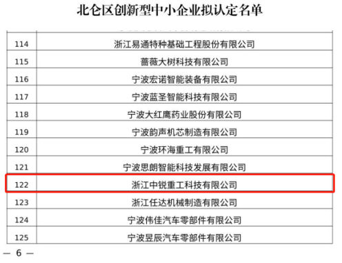 2024澳门原料网官网手机版