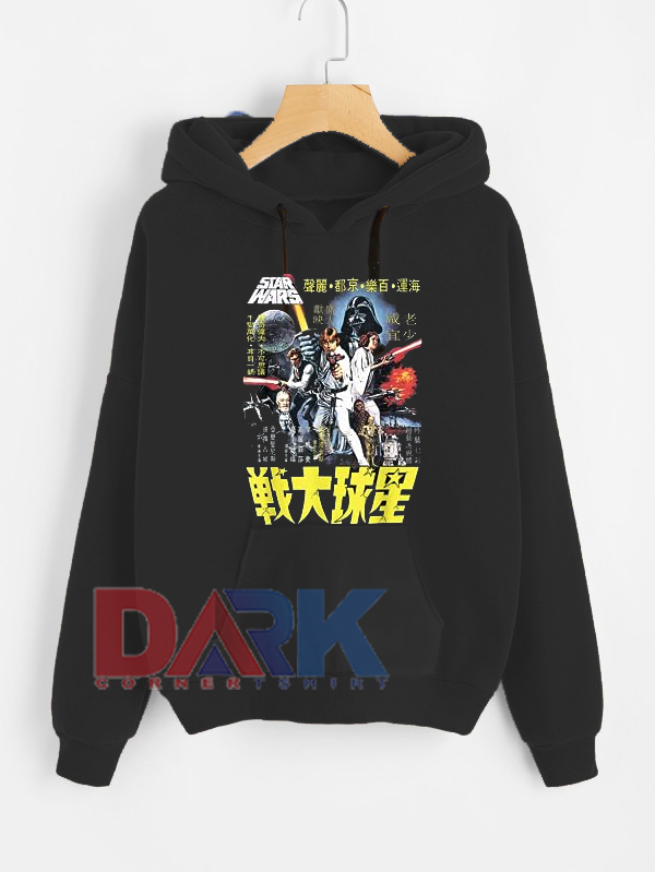 Star Wars Japanese hooded sweatshirt